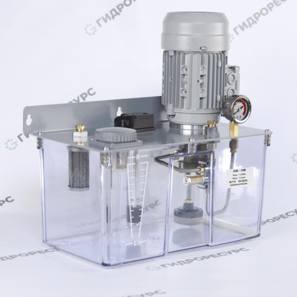 Станции смазочные C48-11М, С48-12М, С48-13М, С48-14М